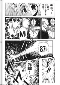 (C58) [Abarenbow Tengu (Daitengu Iori, Izumi Yuujiro)] Super☆Lovers (Various)