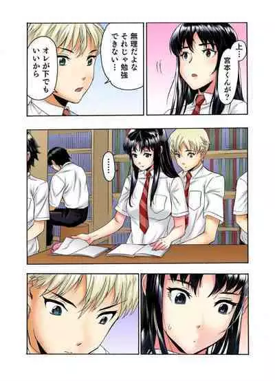 [Haruka Tomoe] Tenkousei no Seki ga Ore no Hiza no Ue ni Kimatta no de Hame Temita Dai 2-bu 1-2