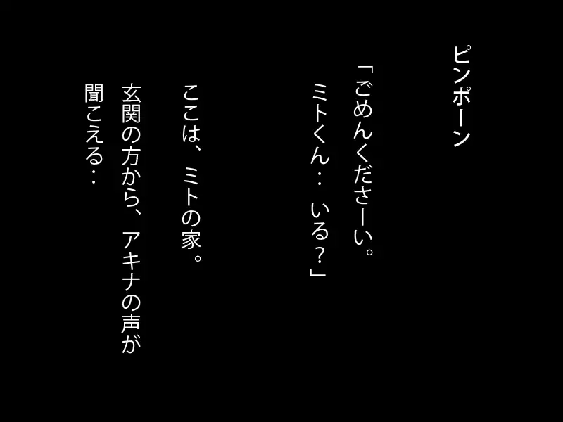 If only I had a D*CK...