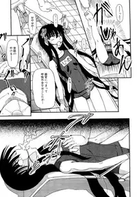 [Fujimiya Hiroshi] Shoujo no Kaikata Shitsukekata ~ Bishoujo Kankin Shiiku Nikki ~