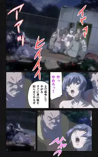 [Mink] [Full Color Seijin Han] Yakin Byoutou・Ni