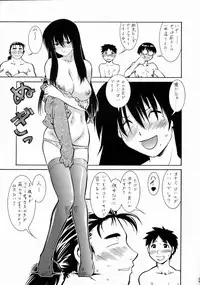 (C67) [Tsurikichi Doumei (Kiki Ryuu, Shiomi Yuusuke, Umedama Nabu)] Genshiken Kemono Arawaru (Various)