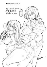 (SC41) [Toukyou Bangeringubei Yokohama(Kurori, Suwa Izumo, Ayachi)] Koi no Jumon wa Eguzedoeguzesu Sōshūhen