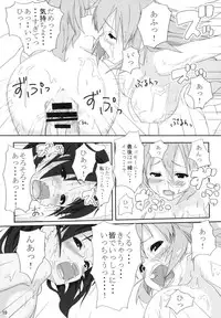 (C76) [Atsuya Kougyou (Kaisen Chuui)] Shirley to Lucchini no Gohoushi Hon (Strike Witches)