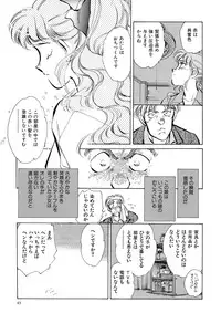 [Shibata Masahiro] TRANCE - トランス -