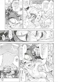 (C93) [Kazeuma (Minami Star)] Sekaiju to Fushigi no Anone 2 (Sekaiju no Meikyuu)