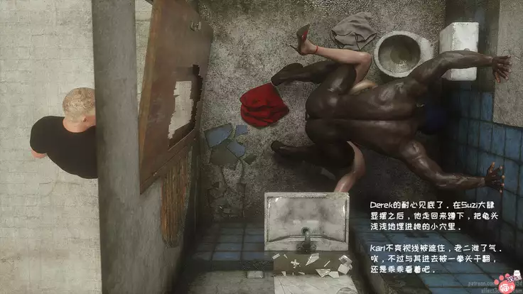 - Wild Suzy - Uncontrollable Lust - Part 1