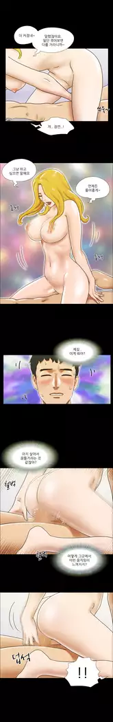 17 Couple Game Ch.0-25