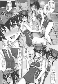 (C93) [Inst (Interstellar)] DROWN IN IT (Kantai Collection -KanColle-)