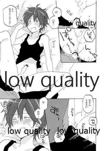 暴君兄の弱みをにぎって脅してハメる