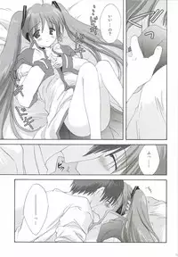 [Korisuya (Korisu)] Korisuya VOCALOID Soushuuhen (Vocaloid)