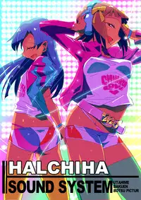 (C81) [Xpanda (zasha)] YuliYuli M@ster Dakishimetai | YuliYuli M@ster「I Want to Hold You」 (THE iDOLM@STER) [English] {yuriproject}