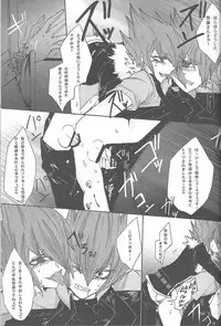 (Sennen Battle Phase 10) [Puppurin (Itsuki, Yosuke, Mochiko)] DOPPINS (Yu-Gi-Oh! Zexal)