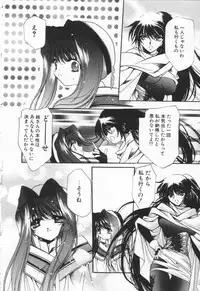 [Hayase Hashiba] OVERTURE