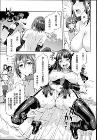 (C90) [Alice no Takarabako (Mizuryu Kei)] Oideyo! Mizuryu Kei Land the 4th Day [Chinese] [无毒汉化组]