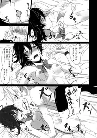 (Reitaisai 8) [Kuronisiki (Takaharu)] NNN (Touhou Project)