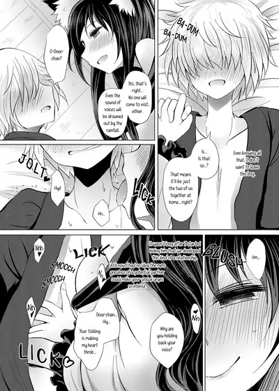 Semete Kono Ame ga Yamu made | At Least Until This Rain Stops