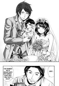 [Miyahara Ayumu] Shimoeda-san chi no Akarui Shokutaku | The Shimoedas, a poor but happy circle [English] {Lollipop Scans}