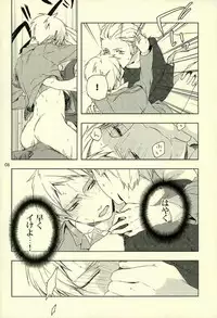 (C82) [STEEL (sabo)] Thank you But No thank you. (Axis Powers Hetalia)