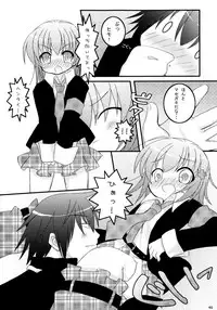 (C79) [Angel☆Tear (Togo)] Shugo Shugo! Soushuuhen (Shugo Chara!)