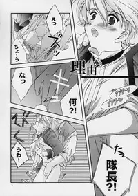 (C59) [LUNAFAIRYMIENA (Usagi)] LFM -refine- (Sakura Taisen)