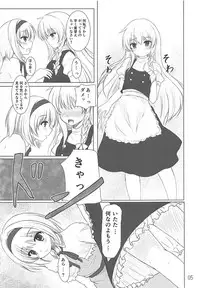 (Reitaisai 10) [Aki no Yonaga ni Yoiyami ni (Nagatsuki Rio)] Tendarness Masquerade (Touhou Project)