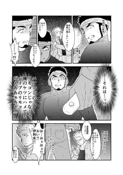 There's a secret to my ASS