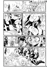 Calmboydotcom - Kabutomushi Shounen