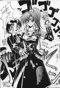 [Anorak Post (Akiyoshi Yoshiaki)] Suke Sailor Moon Moon De R (Bishoujo Senshi Sailor Moon)