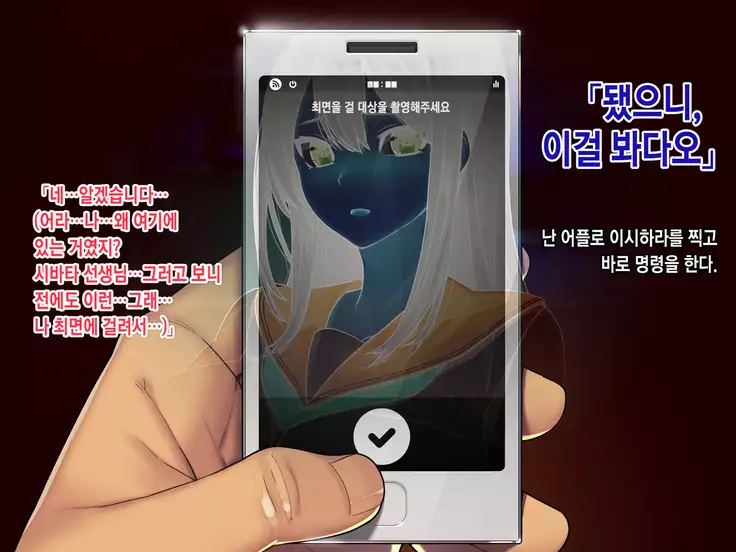 Saimin Netori Himitsu Shidou ~Kyokon no Chuunen Taiiku Kyoushi ni Netorare Nakadashi Rape Sareta Kanojo~