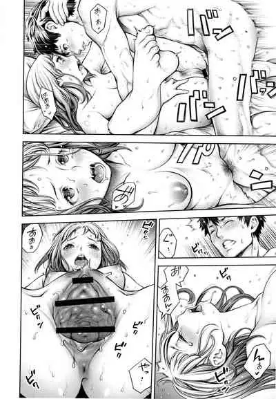 #Imamadede Ichibanyokatta Sex
