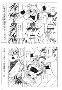 (C70) [Jingai Makyou Club (WING☆BIRD)] Charaemu W B004 GANDAM003 08-83-CCA (Kidou Senshi Gundam)