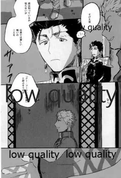 Ashita ni Naru Mae ni Kimi ni Iitai Koto ga Aru