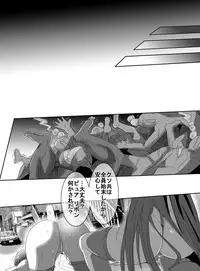 [uniuni (Uni)] Mahou Shoujo vs Ryona Senpai