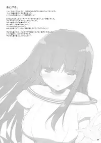 (C91) [TOYBOX, Kujira Logic (Kurikara, Kujiran)] Goshujin-sama Oppai desu yo!! 5 (Fate/EXTRA)