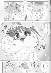 (C91) [D Cube (Misril)] Pure Heart 11th episode ~Dense Time~ (Mahou Shoujo Lyrical Nanoha)