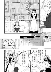 (C95) [Tawamure (Nanao)] К***-Shou- (TIGER & BUNNY) [Sample]