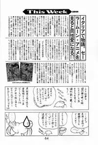 (C52) [BLACK DOG (Kuroinu Juu)] Submission Sailormoon (Bishoujo Senshi Sailor Moon) [Chinese]