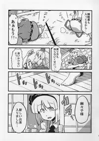 (C78) [Circle Nuruma-ya (Tsukiwani)] Hakuro Douchuu (Touhou Project)