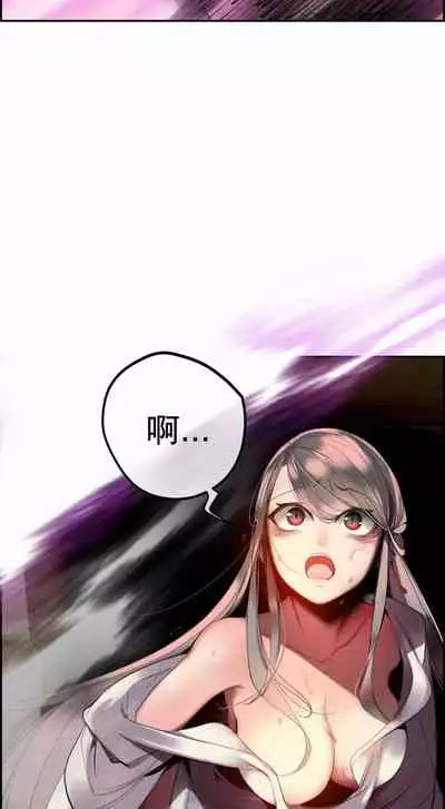 [Juder] Lilith`s Cord (第二季) Ch.77-93 end [Chinese]