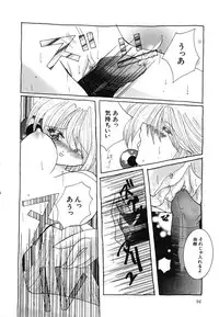 [Mint Shimotsuki] Shoujo Yuugi | A girl gonna make play...