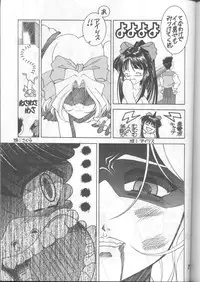 (C56) [Otokodama (Various)] Fujishima Spirits (Ah! My Goddess, Sakura Taisen, Taiho Shichauzo)