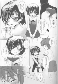 (C82) [MAX&COOL. (Sawamura Kina)] Koakuma Panty ~Sweet Devil's Panty!~ (CODE GEASS: Lelouch of the Rebellion)