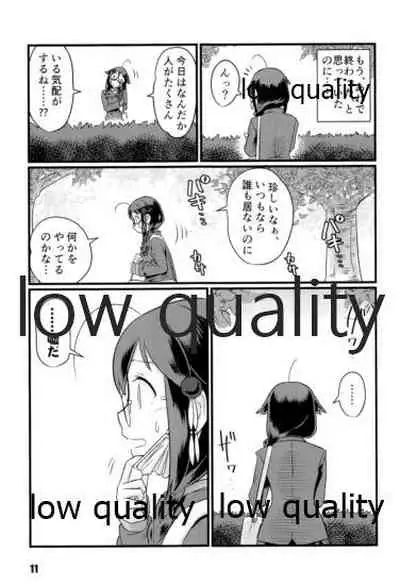 (C97) [M.A.D WORKS (Tamu)] Zokuzokuzoku Utsusemi (Kantai Collection -KanColle-)