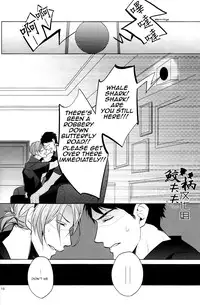 (C87) [ANCOCOCO (Sakura Hitsuji)] Tadaima Zangyou Chuu | Overtime (Free!) [English] [Carrot-Bunny]