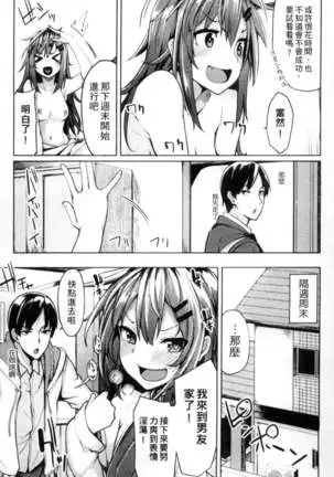 性春オルガズム