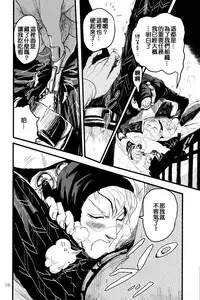 [Kiki★Kira (Anno)] French dressing (JoJo's Bizarre Adventure) [Chinese] [补丁布丁汉化组E]