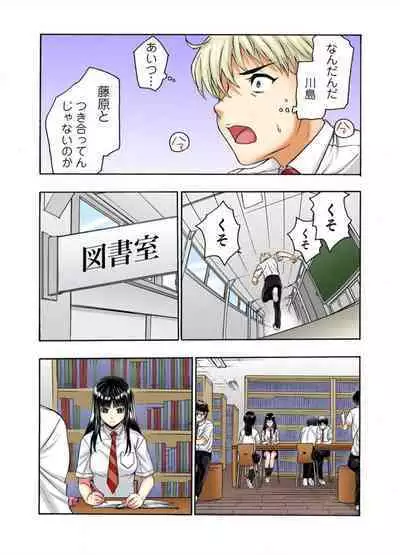 [Haruka Tomoe] Tenkousei no Seki ga Ore no Hiza no Ue ni Kimatta no de Hame Temita Dai 2-bu 1-2