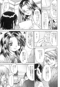 [Oyama Yasunaga] Seiyoku Shori Kyoushitsu