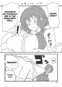 (Reitaisai 8) [BlueMage (Aoi Manabu)] Yuuka San-i | Third Place Yuuka (Touhou Project) [English] [CGrascal]
